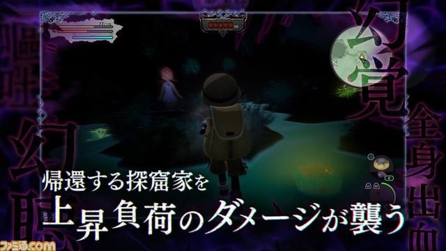 PS4/Switch/Steam『メイドインアビス 闇を目指した連星』ED曲『灯火』を安月名莉子が歌唱。物語の進め方やアビスの潜り方を紹介するトレーラーも公開