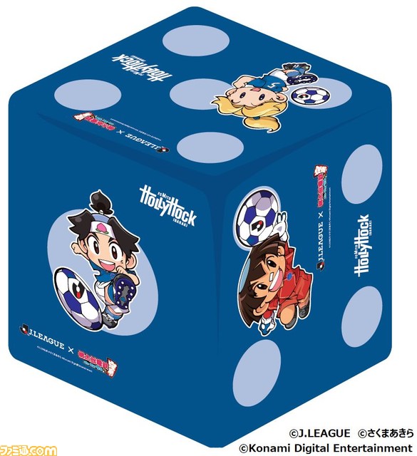 『桃鉄』×Jリーグのコラボキャンペーンが今夏配信の無料アプデで実施。“Jボール”をキープしてゴールすると目的地到着金が大幅にアップする特別ルールが開催予定