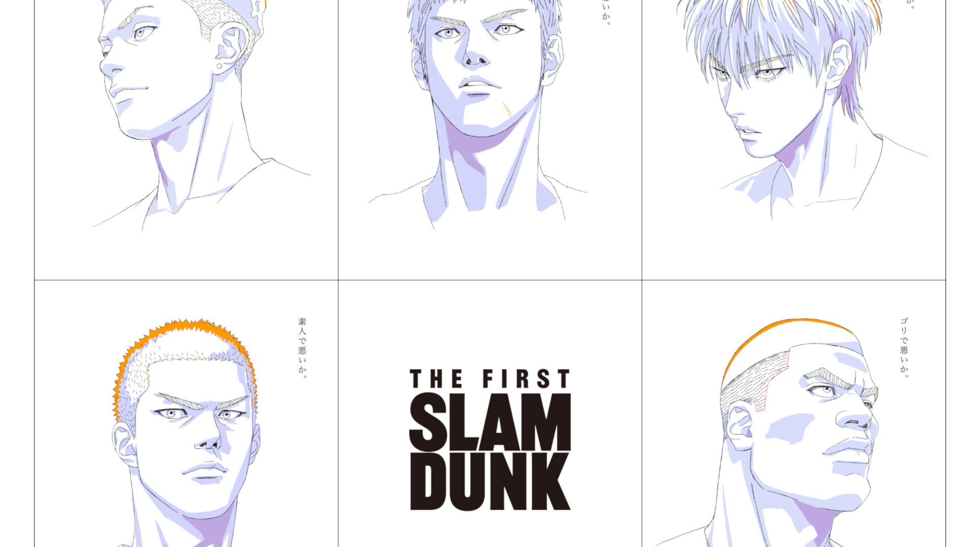 スラムダンク ポスター　映画  3種　slam dunk 桜木　流川　宮城セットおもちゃ/ぬいぐるみ