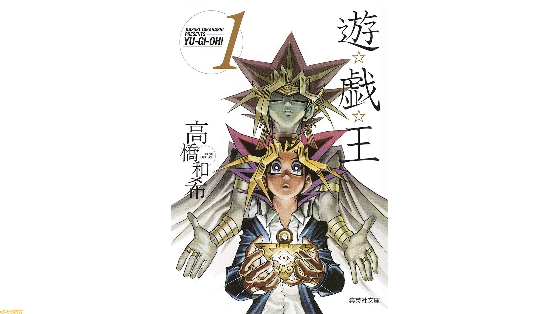 最終販売！【遊戯王】作者名刺【高橋和希】business card mqdefault.jpg