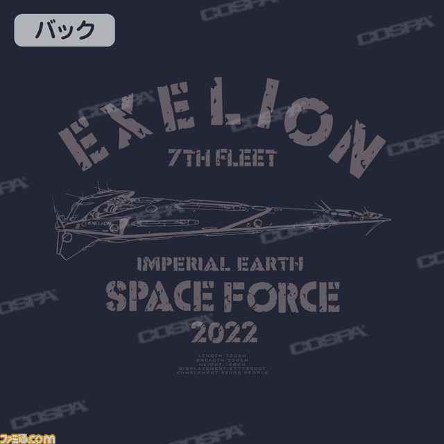 『トップをねらえ!』「努力と根性」、「縮退炉」、「オカエリナサイ」など名シーンのTシャツが登場。“ヱクセリヲン”のポロシャツやマグカップもラインアップ