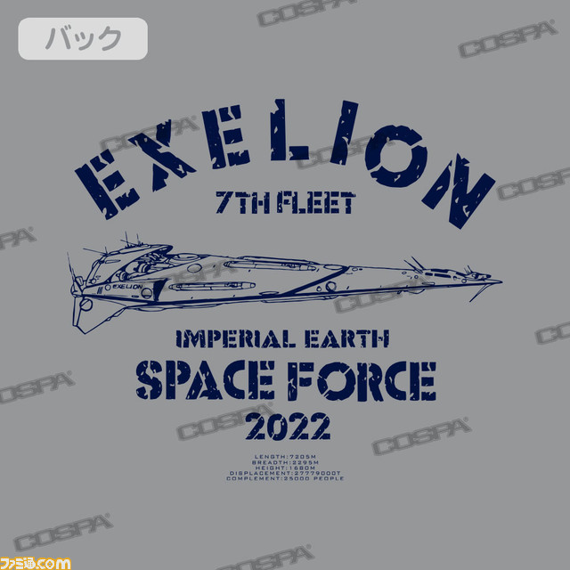 『トップをねらえ!』「努力と根性」、「縮退炉」、「オカエリナサイ」など名シーンのTシャツが登場。“ヱクセリヲン”のポロシャツやマグカップもラインアップ