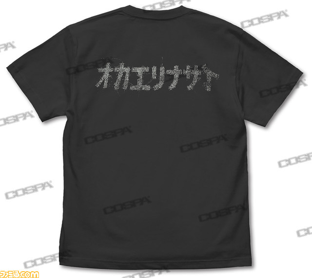 『トップをねらえ!』「努力と根性」、「縮退炉」、「オカエリナサイ」など名シーンのTシャツが登場。“ヱクセリヲン”のポロシャツやマグカップもラインアップ