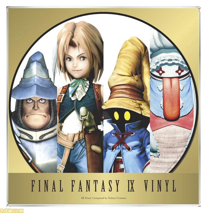 ファイナルファンタジー IX ビニール アナログレコード 新品未開封