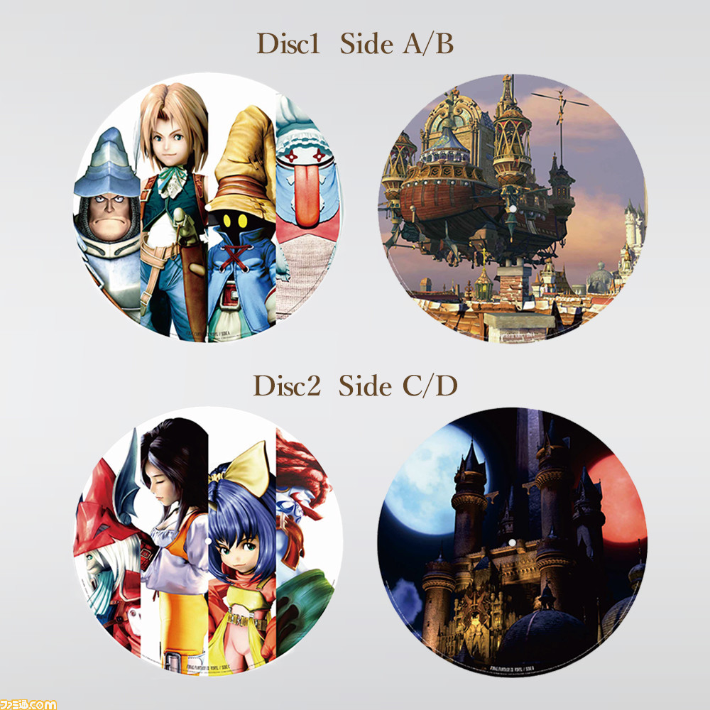 FF9』の人気楽曲を収録したアナログレコードがオフィシャルショップ