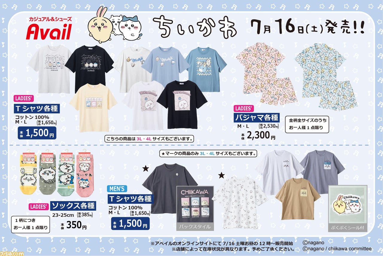 春色3カラー✧ 【大人気！】ちいかわ アベイル Tシャツ レディース M