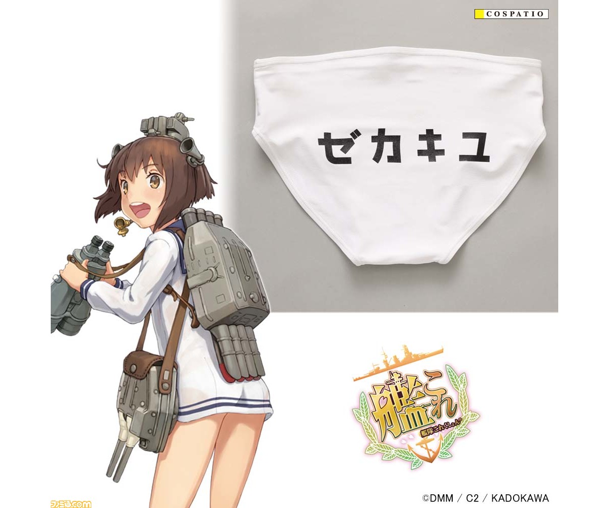 呉遠征2024　艦娘公式　限定モバイルバッテリー【雪風】mode　艦これ 呉遠征2024 艦娘公式 限定モバイルバッテリー【雪風】mode 艦これ 呉遠征