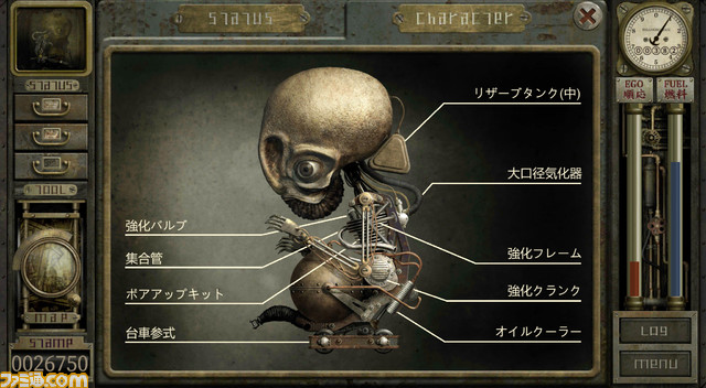 “3大奇ゲー”の一角『ガラージュ』がSteamで発売。生体機械と呼ばれる異形となった主人公が精神世界からの脱出を目指すアドベンチャーゲーム