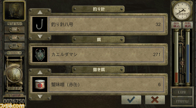 “3大奇ゲー”の一角『ガラージュ』がSteamで発売。生体機械と呼ばれる異形となった主人公が精神世界からの脱出を目指すアドベンチャーゲーム