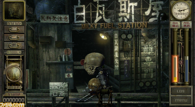 “3大奇ゲー”の一角『ガラージュ』がSteamで発売。生体機械と呼ばれる異形となった主人公が精神世界からの脱出を目指すアドベンチャーゲーム