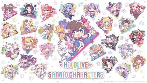 ホロライブ×ファミマ】ホロマート限定ミニアクリルスタンドは本日7/13 
