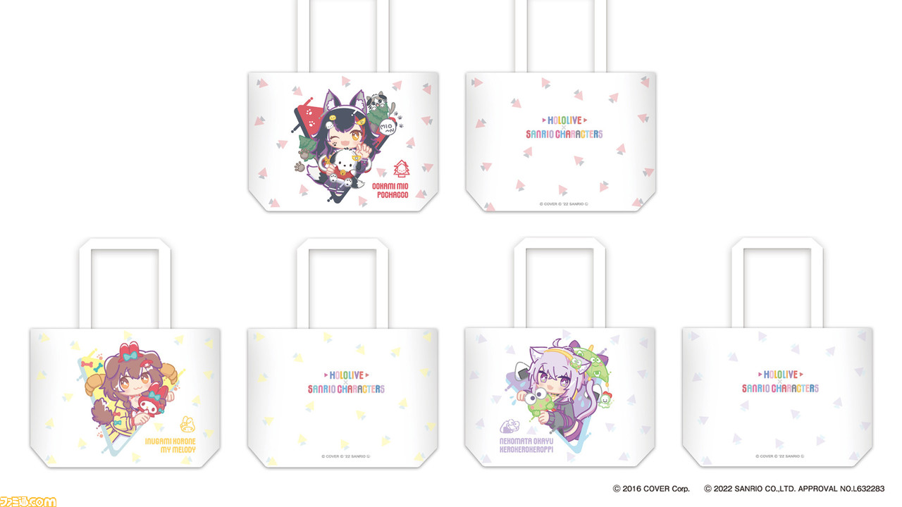 ホロライブ×サンリオ】コラボグッズが予約開始。兎田ぺこら&シナモン