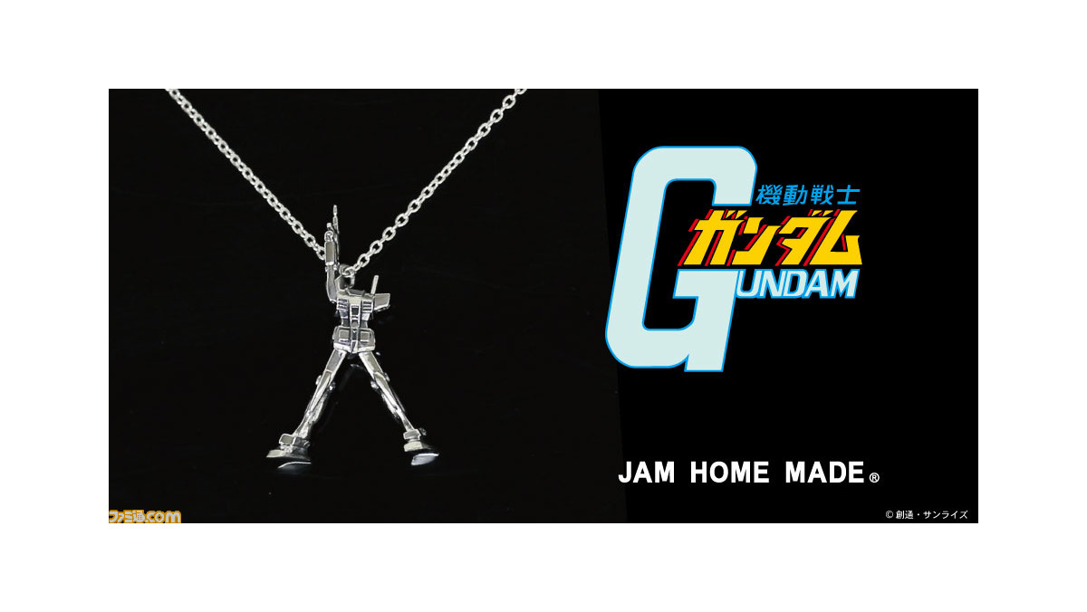 ☆お求めやすく価格改定☆ 機動戦士ガンダム ラストシューティング