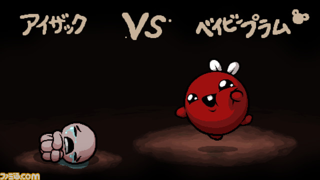 Switch、PS4『The Binding of Isaac: Repentance』11月24日発売。パッケージ版は数量限定でアイザック、ガッピ―のぬいぐるみが付属