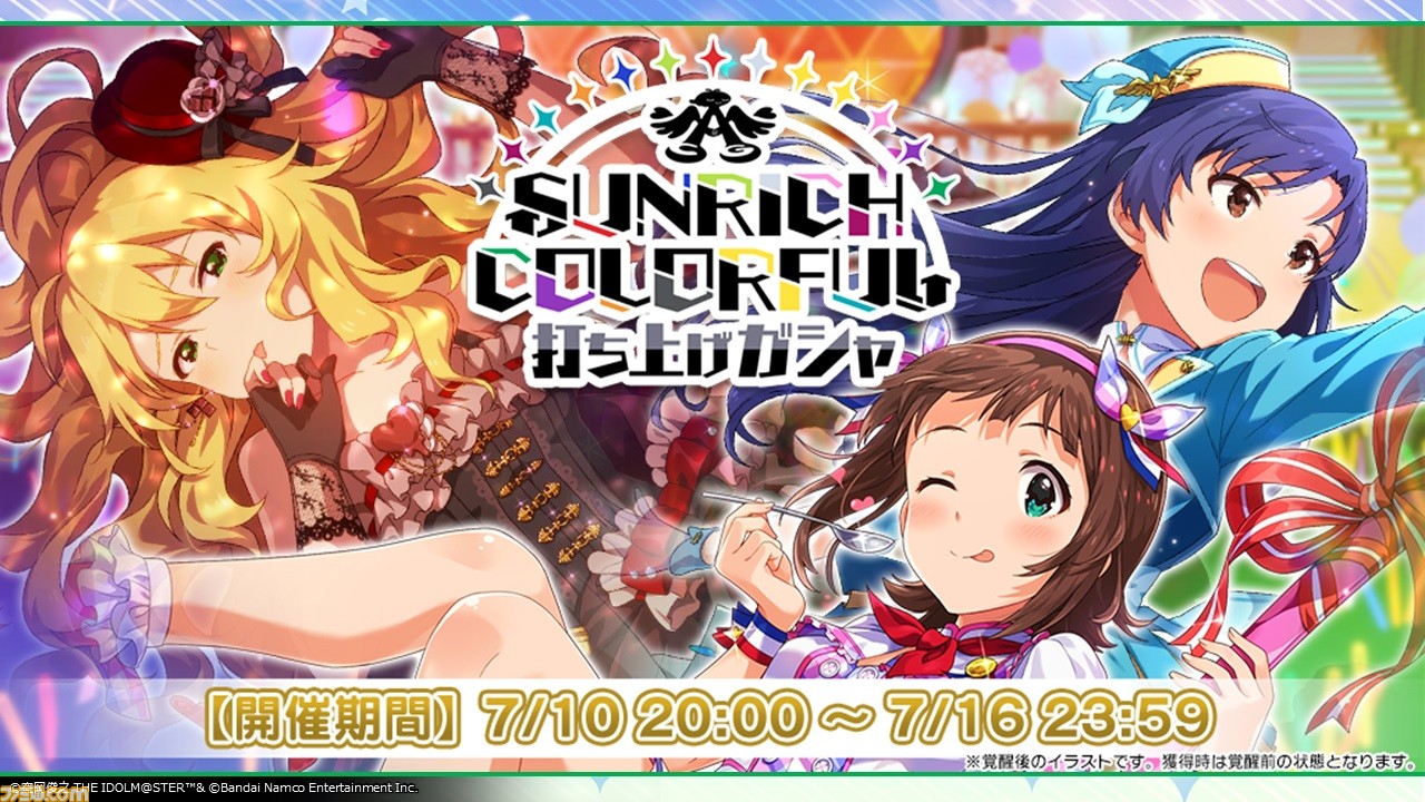 アイマス 仕事猫などのくまみね氏が描くコミックの連載が決定 ミリシタ に なんどでも笑おう 765pro Allstars 歌唱版 の追加も 765as単独ライブday2発表まとめ ゲーム エンタメ最新情報のファミ通 Com