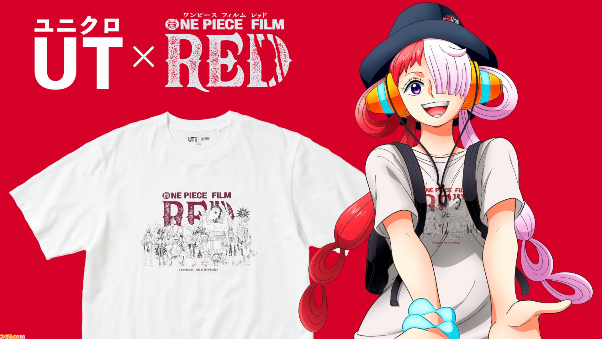 ウタフィルムRED  Tシャツ