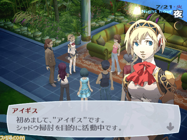 ペルソナ3 が発売された日 スタイリッシュなデザインと新たなシステムで生まれ変わった シリーズの転換点 今日は何の日 ゲーム エンタメ最新情報のファミ通 Com