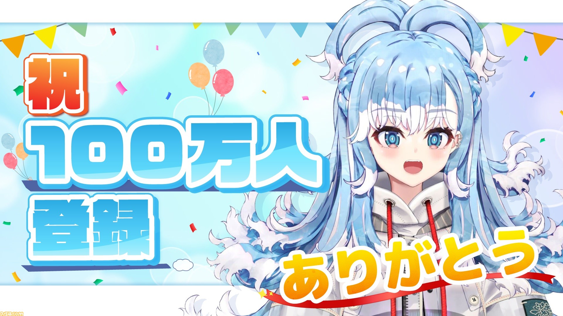 ホロライブID】こぼ・かなえるがチャンネル登録者数100万人突破。ID