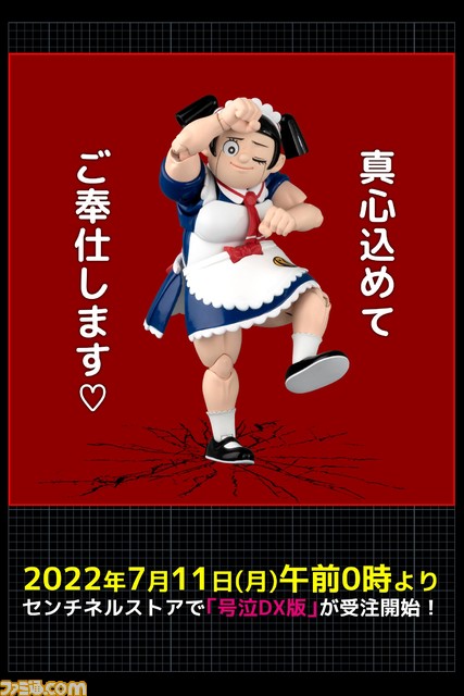 『僕とロボコ』よりロボコが合金フィギュアになって登場。領域を展開しそうな手などオプションパーツが充実【フィギュアでもヒザがナッパ】