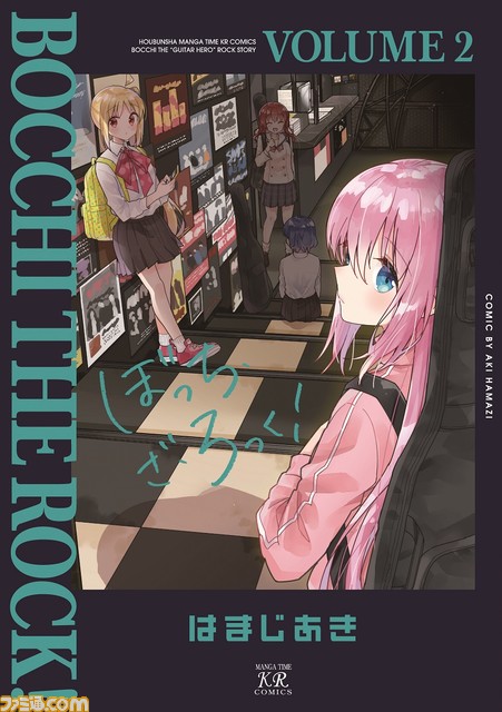 アニメ『ぼっち・ざ・ろっく！』が2022年10月に放送決定。新規イラストを使用したキャラクタービジュアルを公開