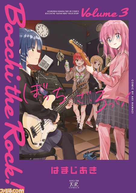 アニメ『ぼっち・ざ・ろっく！』が2022年10月に放送決定。新規イラストを使用したキャラクタービジュアルを公開