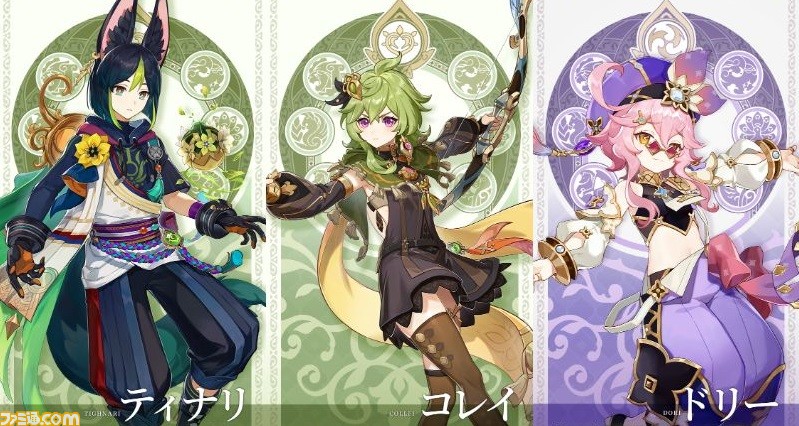 原神 新キャラクター ティナリ コレイ ドリーが公開 最新pvではファデュイの執行官 ファトゥス たちの姿やキャストも明らかに ゲーム エンタメ最新情報のファミ通 Com 原神 新キャラクター ティナリ コレイ ドリーが公開 最新pvではファデュイの執行官 ファトゥス たちの姿やキャストも明らかに ゲーム エンタメ最新情報のファミ通 Com