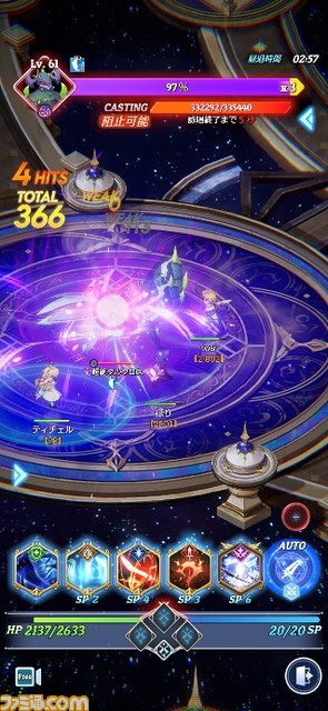 『テイルズウィーバー:SecondRun』先行プレイ参加者の募集開始。PC版で語られなかったキャラやNPCたちに関するサブストーリーが追加