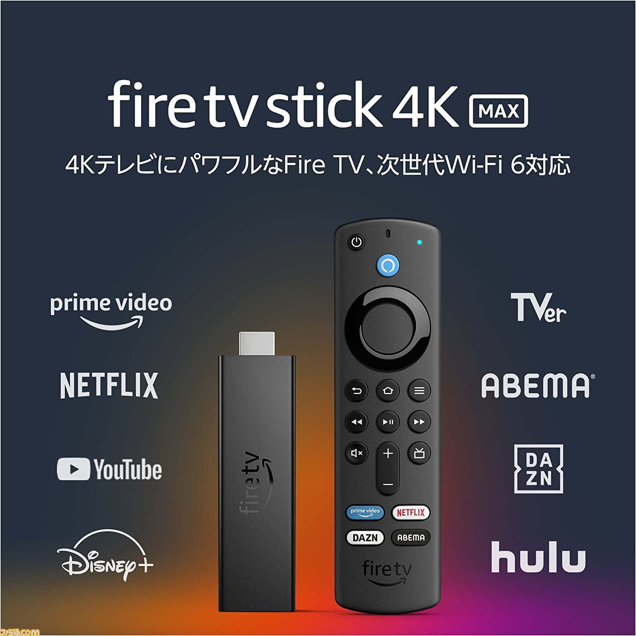 Amazon プライムデー】Fire TV Stick 4K MaxやEcho Show、Kindleなど