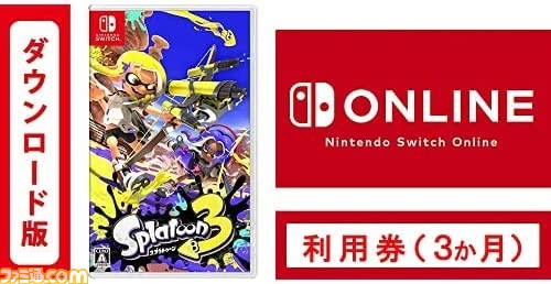 Amazonプライムデー】『スプラトゥーン3』を『ゼノブレイド3』や