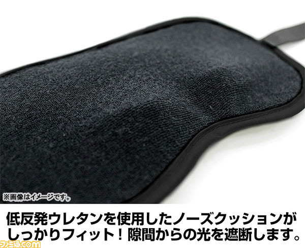【名探偵コナン】あの“眠りの小五郎”になりきれるアイマスクが登場。立体的な構造によるフィット感や柔らか素材で快適な着け心地に