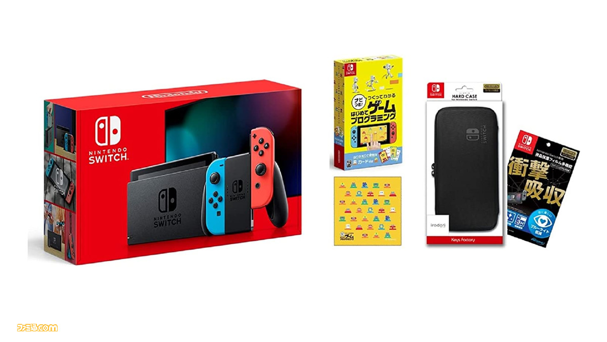 Nintendo Switch 本体 スプラトゥーン プロコン やわらかあたま塾