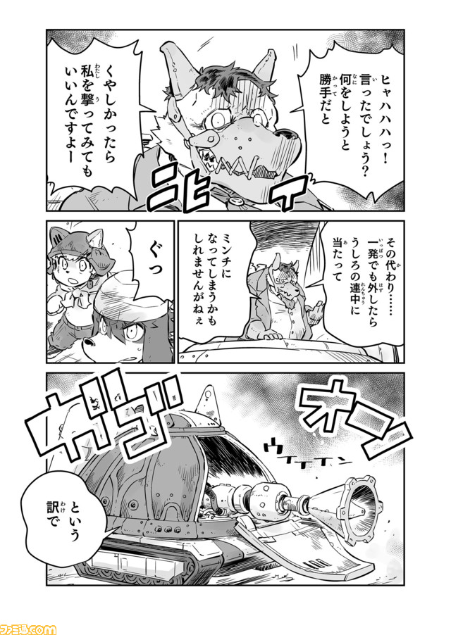 戦場のフーガ　鋼鉄のメロディ