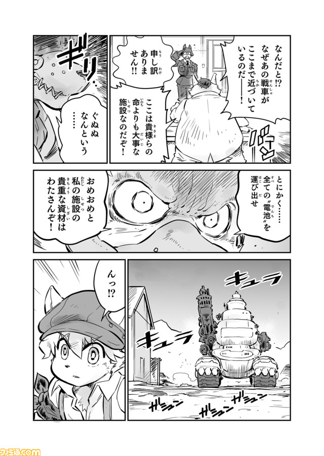 戦場のフーガ　鋼鉄のメロディ