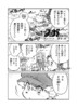 【マッドサイエンティスト・ドクトル登場 “戦争×復讐×ケモノ”マンガ】『戦場のフーガ 鋼鉄のメロディ』第12話　