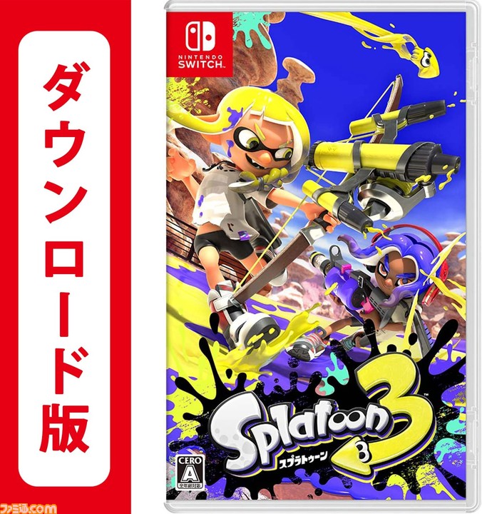 驚きの破格値 Nintendo Switch ソフト 2本セットの通販 by キャベツ畑 ...