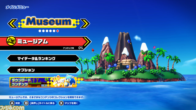 『ソニックオリジンズ』開発者に聞く。“原点”を作っているので、オリジナルを正しく伝えるのが命題。そして、『ソニック』の今後に向けて