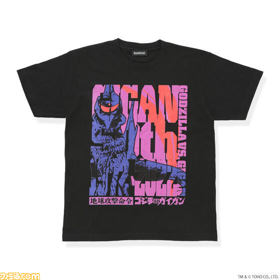 『ゴジラ』ゴジラ・ストアの“Tシャツまつり2022”開催。ポイント還元率が通常の5倍、ゴジラ・ストアTokyo/OsakaではTシャツ2枚以上購入で10％OFFに