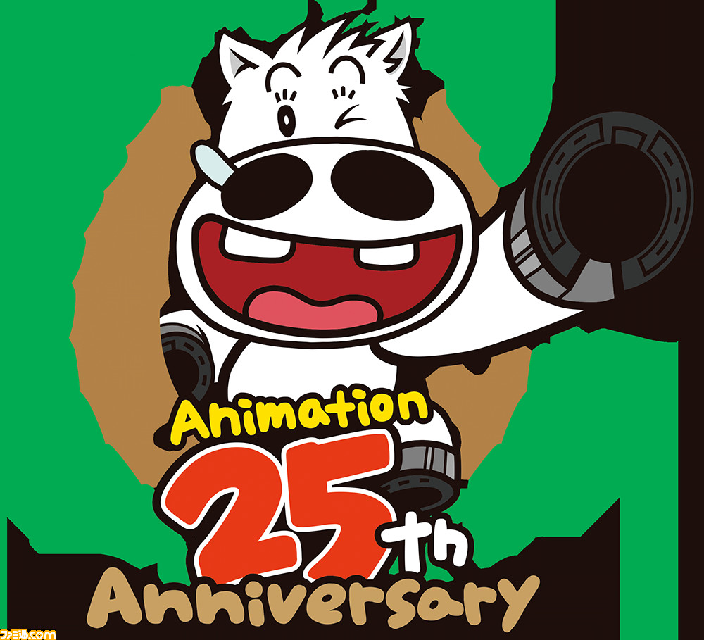 25周年 みどりのマキバオー 完全新作アニメの冒頭映像がyoutubeにて期間限定公開 つの丸先生のお祝いコメントやblu Rayboxの最新情報もチェック ゲーム エンタメ最新情報のファミ通 Com