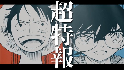 ワンピース 特別番組が7月22日 23日に世界同時配信 ウタの初ライブ披露 倒せ 海賊ギャンザック の上映などあらゆるコンテンツをお届け ゲーム エンタメ最新情報のファミ通 Com ワンピース 特別番組が7月22日 23日に世界同時配信 ウタの初ライブ披露 倒せ 海賊ギャンザック の上映などあらゆるコンテンツをお届け ゲーム エンタメ最新情報のファミ通 Com