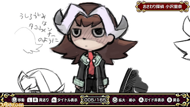 『おさわり探偵小沢里奈 里奈となめこの事件簿』がスイッチ向けに10月6日に発売決定。シリーズ3作や追加コンテンツなどを網羅した1作