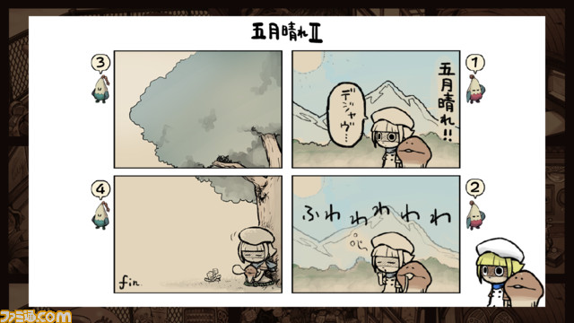 『おさわり探偵小沢里奈 里奈となめこの事件簿』がスイッチ向けに10月6日に発売決定。シリーズ3作や追加コンテンツなどを網羅した1作