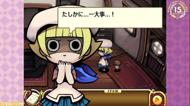 『おさわり探偵小沢里奈 里奈となめこの事件簿』がスイッチ向けに10月6日に発売決定。シリーズ3作や追加コンテンツなどを網羅した1作