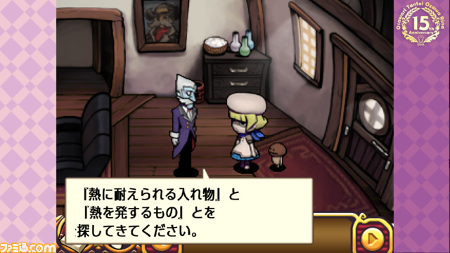 『おさわり探偵小沢里奈 里奈となめこの事件簿』がスイッチ向けに10月6日に発売決定。シリーズ3作や追加コンテンツなどを網羅した1作