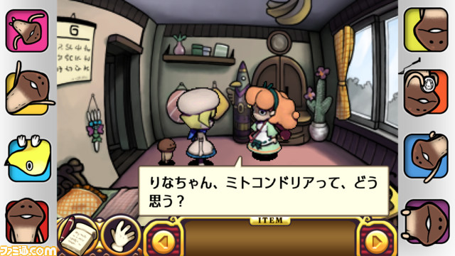 『おさわり探偵小沢里奈 里奈となめこの事件簿』がスイッチ向けに10月6日に発売決定。シリーズ3作や追加コンテンツなどを網羅した1作