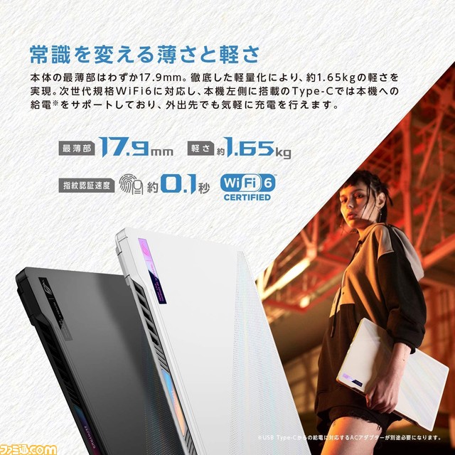 【Amazonプライムデー】3月発売のゲーミングノートPC『ROG Zephyrus G15』がお得な9万円引き。Ryzen 7 6800HSと GeForce RTX 3060、240Hz液晶搭載で性能は申し分なし