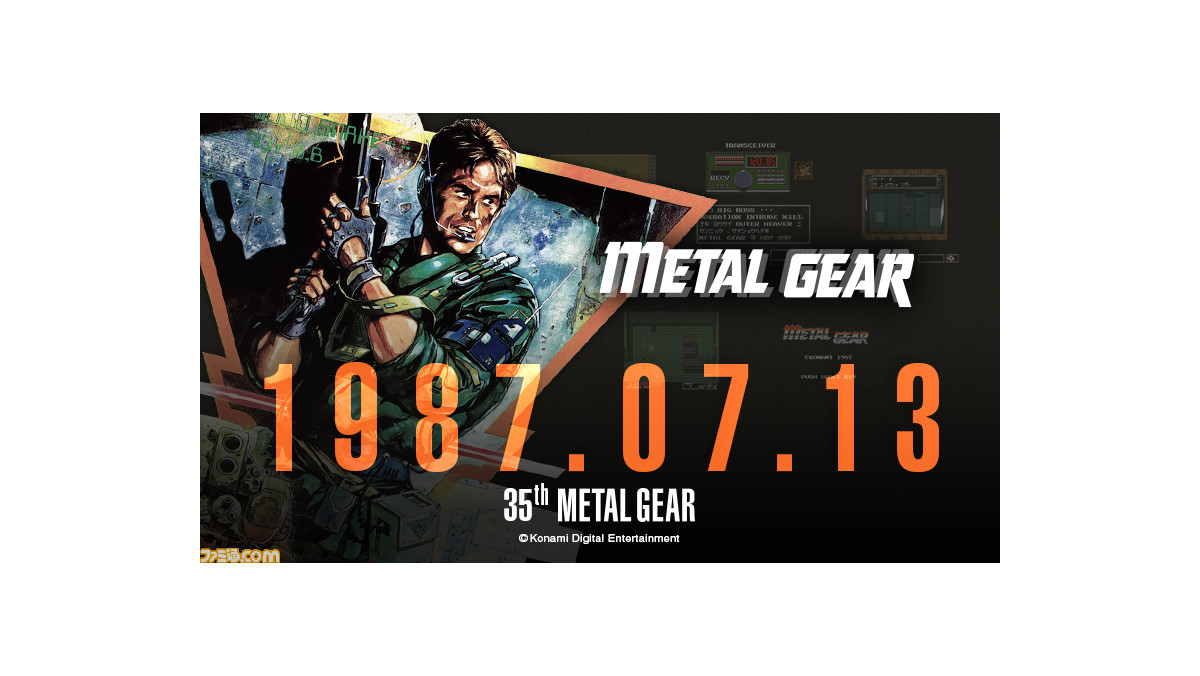 『メタルギア』シリーズ、販売停止中の一部タイトルの販売再開に向けた準備が進行中と発表