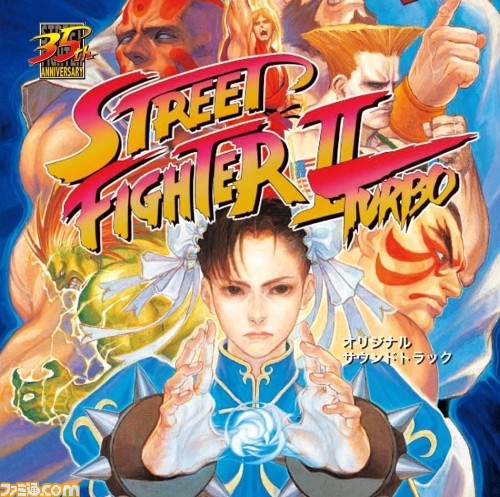 CD STREET FIGHTER 2 サウンドトラックVOL.2
