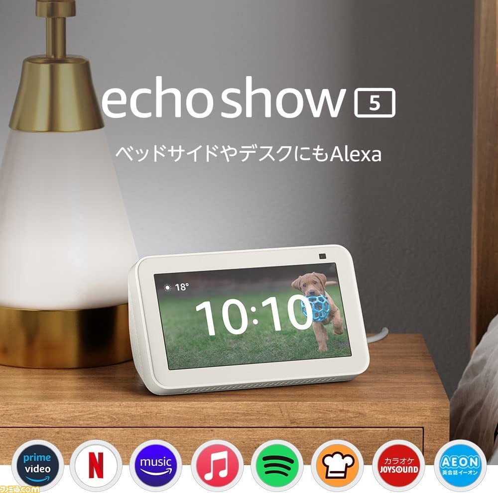 Amazonプライムデーは本日(7/13)終了。ファミ通.com読者の購入 ...
