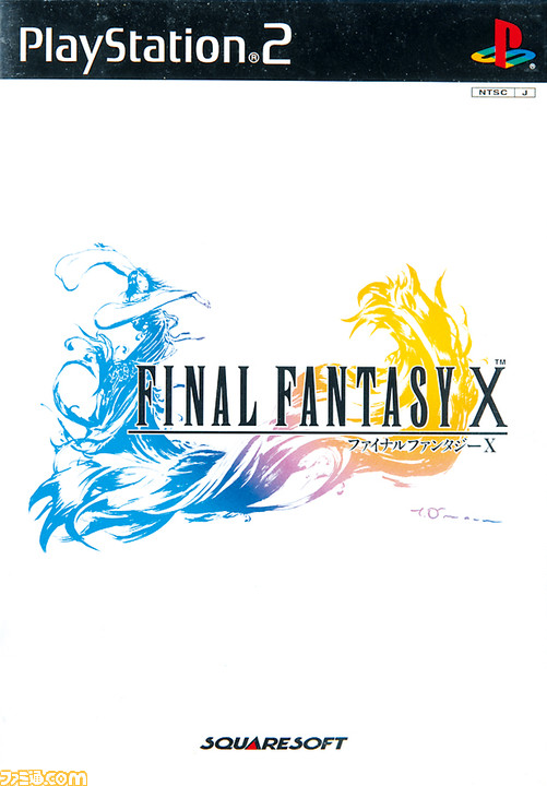 Ff10 が発売された日 水 を始めとした美しいビジュアル表現と別れを描いた切ないストーリーはいまでも忘れられない 今日は何の日 ゲーム エンタメ最新情報のファミ通 Com Ff10 が発売された日 水 を始めとした美しいビジュアル表現と別れを描いた切ないストーリーはいまでも忘れられない 今日は何の日 ゲーム エンタメ最新情報のファミ通 Com