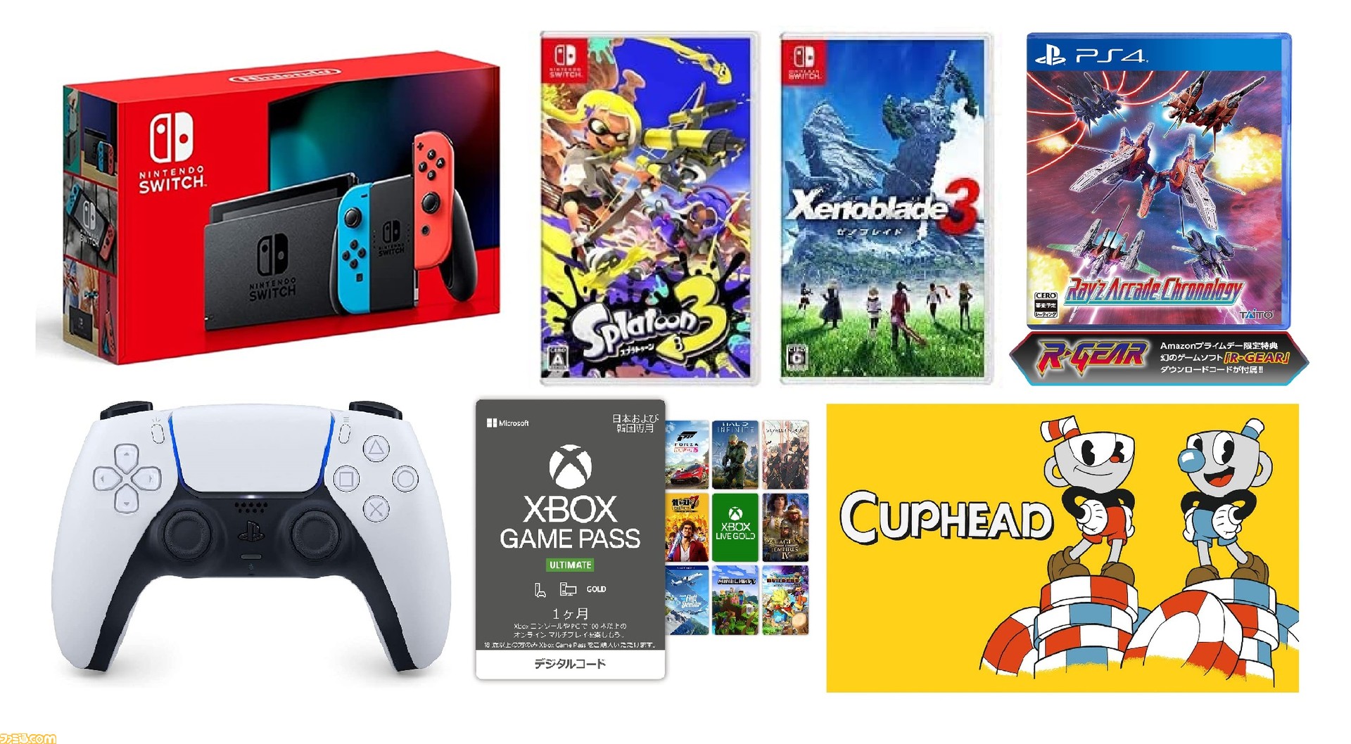 Amazonプライムデー ゲームセール記事をおさらい Switch本体 スプラ3 Dl版 Ps5 Ps4ソフト Xbox Game Passなどお忘れなく まもなく終了 ゲーム エンタメ最新情報のファミ通 Com